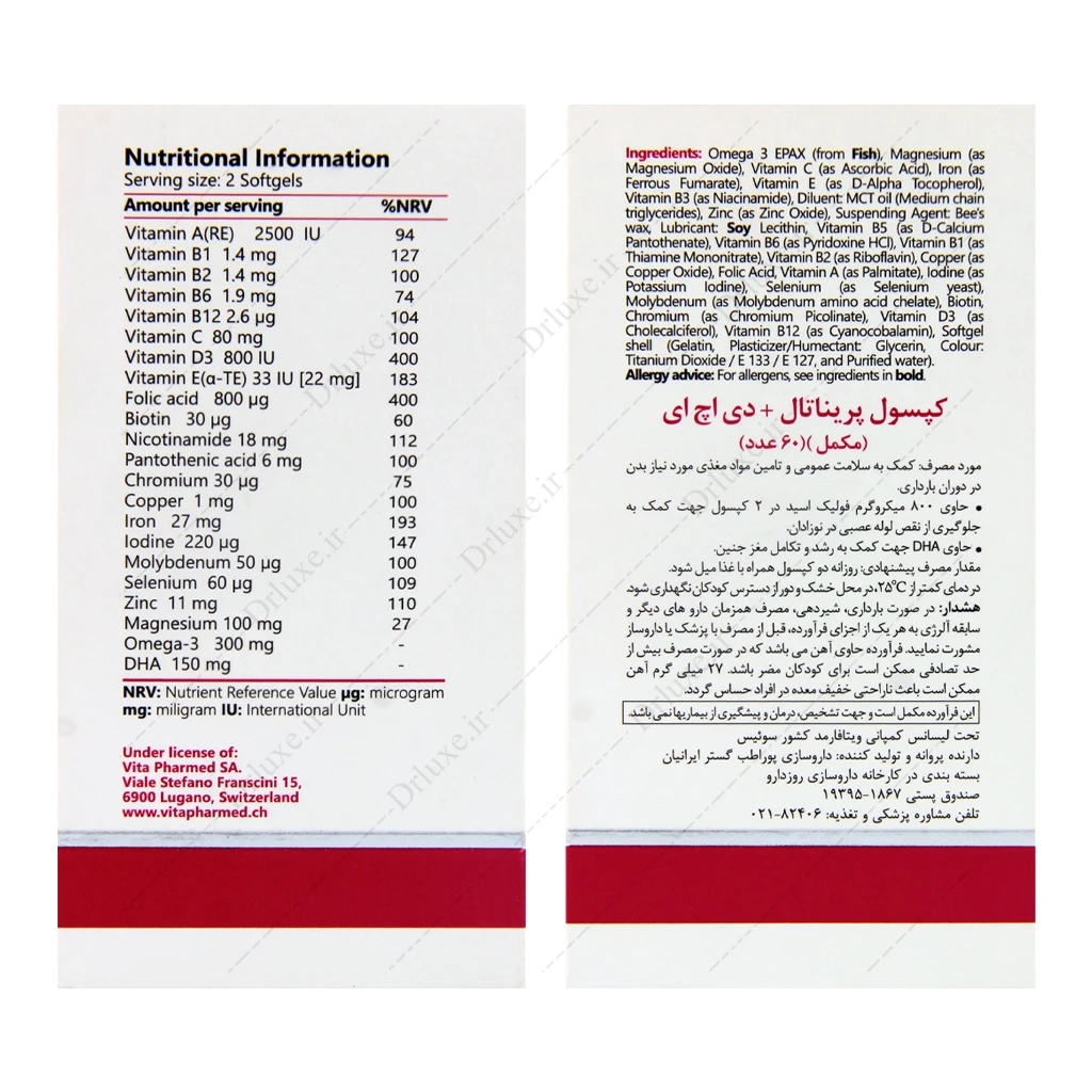 پرگمام ویتالی تون، کپسول پرگمام ویتالی تون 60 عدد